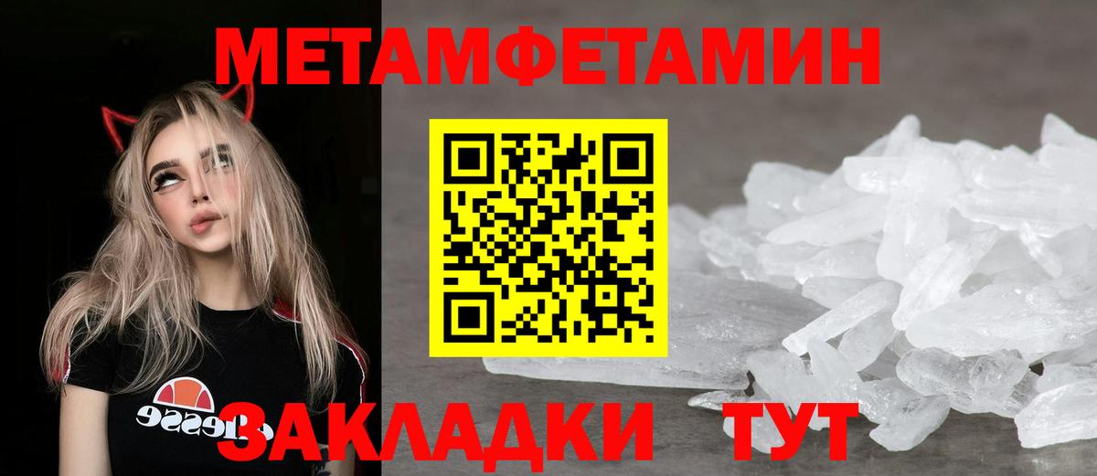 АМФЕТАМИН  Амфетамин 97%  АМФЕТАМИН  Вход с VPN  Солнечногорск 