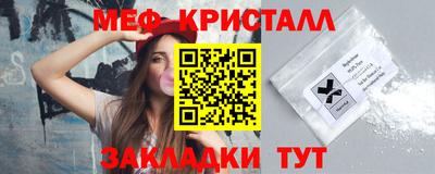 а пвп мука Бузулук