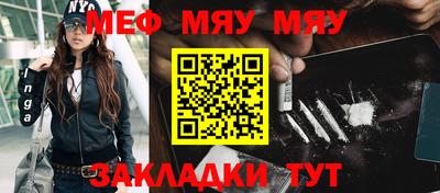 а пвп мука Бузулук