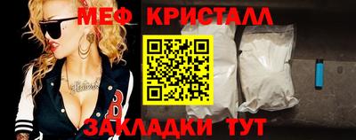 спайс Бугуруслан