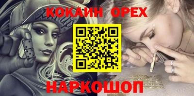 дживик Будённовск