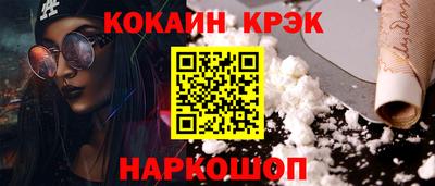 спайс Бугуруслан