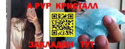 дживик Будённовск