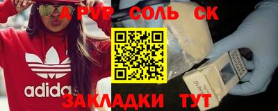 а пвп мука Бузулук