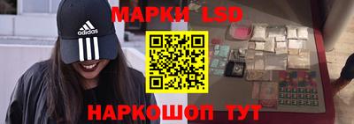 кокаин Новокубанск