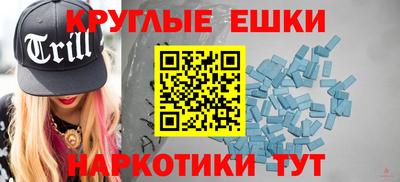 спайс Бугуруслан
