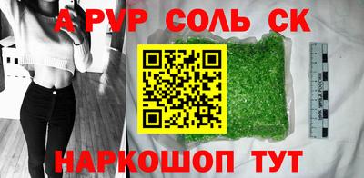 дживик Будённовск