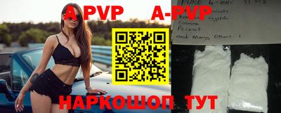 дживик Будённовск