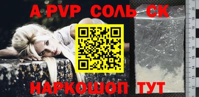 дживик Будённовск