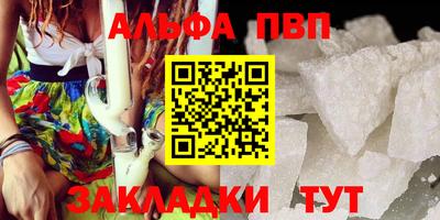 соль курить ск Новодвинск