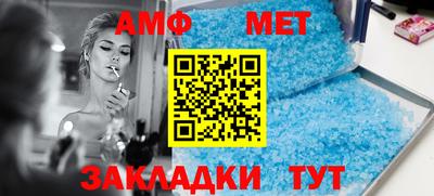 спайс Бугуруслан