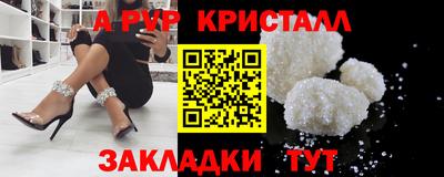 спайс Бугуруслан