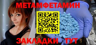 а пвп мука Бузулук