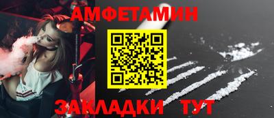 спайс Бугуруслан