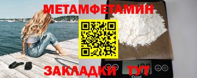 spice Новозыбков