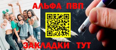спайс Бугуруслан
