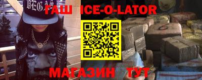 спайс Бугуруслан