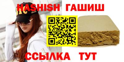 спайс Бугуруслан
