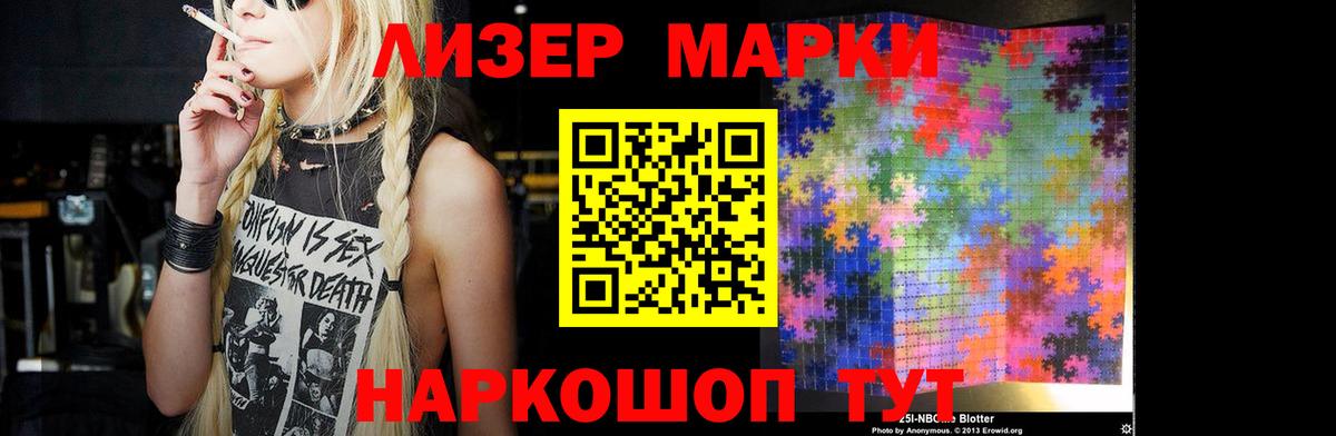 ЛСД экстази ecstasy  LSD-25 экстази ecstasy  ЛСД экстази  Вход с VPN  Солнечногорск 