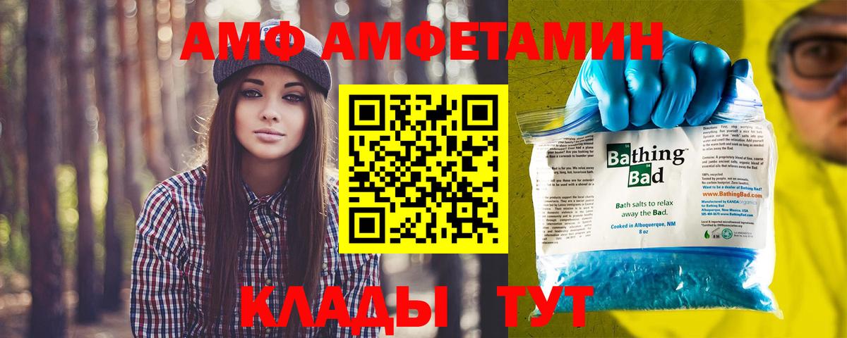 МЕТАМФЕТАМИН  Метамфетамин Methamphetamine  Вход с VPN  Солнечногорск  Метамфетамин Methamphetamine 