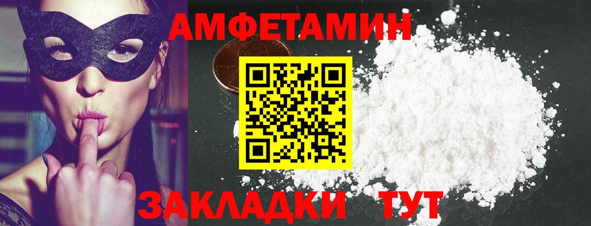 МЕТАМФЕТАМИН Methamphetamine Солнечногорск