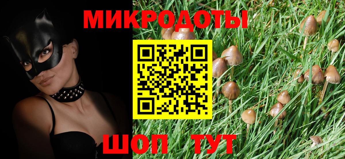 ГАШ  Метамфетамин  Вход с VPN  Солнечногорск  Гашиш  Кетамин  Кокаин  Мефедрон кристаллы 