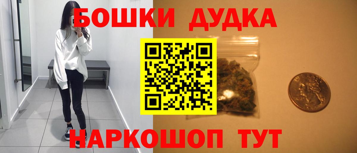 МАРИХУАНА OG Kush  Марихуана марихуана  Вход с VPN  Солнечногорск  Канабис Bruce Banner 